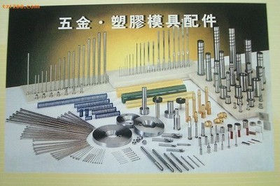 模具配件采购指南 射梢套筒、定位柱、方型辅助器与立式0度定位块的综合解析