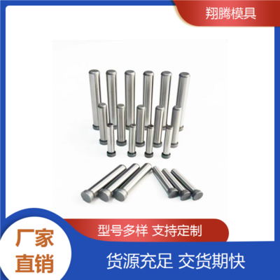 T字销 模具配件中的关键定位元件