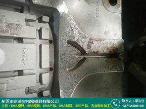 东莞京莱宝模具厂模具五金配件加工制品报价参考大全